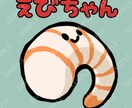 SNSアイコン等に使えるイラスト、お描きします 短納期も応相談！ 個性溢れるイラストをご提供します！ イメージ3