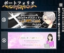 権威性あるTwitterヘッダーを作成いたします イメージが固まっていない方も大歓迎！僕がフォローします！ イメージ4