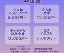 配信・創作に◎キャラデザ込み立ち絵描きます イメージがぼんやりでも大丈夫。一緒に作りましょう イメージ2