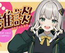 Vtuberのサムネイル作成します AIを用いてイラスト生成&フォトショップで加工します！ イメージ3