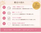 ルノルマン×数秘×アストロダイスで恋愛鑑定します 占い師×カウンセラーが恋愛の流れを丁寧に読みときます。 イメージ4