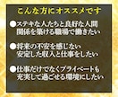 5名限定価格☆転職の悩みをタロット霊視で鑑定します ツラい職場の人間関係、見えない将来への不安からの解放 イメージ4