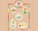 商用◎可愛いカフェイラストを描きます 飲食店のためのオリジナルイラスト◎商用利用＆二次利用OK イメージ4