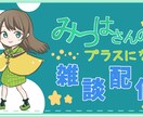 Vtuber用立ち絵や歌ってみたのイラスト描きます 初めての依頼でも丁寧に対応させていただきます！ イメージ2
