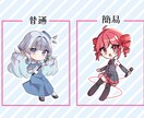 キラキラ可愛いミニキャライラスト制作いたします SNSアイコン、動画用イラスト、立ち絵等様々な用途に対応！ イメージ2