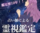 タロット占い　あなたの悩める恋愛にアドバイスします 【鑑定歴10年！リピーター多数！！】★霊感占い　タロット★ イメージ1