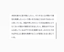 傾聴であなたの才能を引き出します 対話から才能を言語化して応用する方法を提案します イメージ3