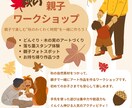 Canvaで伝わるチラシ制作します 文章付き・短納期で告知物を制作 イメージ5