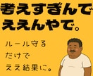 1日1時間でOKやで！チャート読まんでもできます ルール覚えるのに3分、10回やれば“クセ”になる手法やで イメージ3
