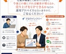 公式ライン拡張ツールで自動化、集客、売上upします プロラインフリーを使ってあなたのビジネスを劇的に加速させます イメージ10