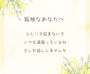 お子様の発達に不安のあるママの悩みを優しく聴きます ADHD/ASD/多動/癇癪/療育/育て方/放デイ/不安 イメージ3