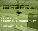 テロップ・字幕挿入/カット作業/BGM入れ承ります シンプルで迅速なプランを皆様に！大切な動画に付加価値を！ イメージ2