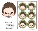 アイコンやプレゼントに♪ゆるかわな似顔絵を描きます 商用OK！アイコンや名刺、キーホルダーなど色々使えます イメージ7