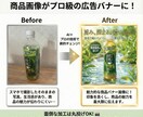 フリマ・EC向けに商品画像やバナーを整えます スマホ写真を見やすく、印象よく仕上げます イメージ3