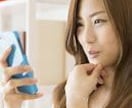 安心して下さい。あなただけの時間をご提供します 愚痴・雑談・お悩み相談、あなたのお話何でもお聞きします！！ イメージ7
