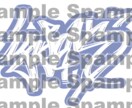 タギング風のロゴ・サインをデザインします グッズ用のサインやヘッダーなどに！ イメージ5