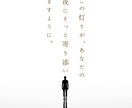 祈りの霊視｜未来・恋愛・魂の声を灯す施術します ご先祖様からの愛と導きを届け、恋愛運を限界突破する霊視施術 イメージ2