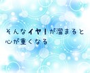 アドバイス必要なし❣あなたの話を全力でおききします アドバイスや意見は不要❣ 話したい言いたい ただ聴いてほしい イメージ8
