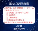 復縁の悩み◆あなただけの鑑定書を作成します お試し価格500円・9/30まで・10月から値上げ・お早めに イメージ6