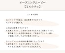 高級に見える！結婚式のオープニングムービー作れます 女の子の大好き♡を詰め込んだ自作テンプレート「ミルクティ」 イメージ5