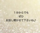 出産前〜思春期のお子さんまでご相談承ります 子育てのモヤモヤ、サポートさせて下さいね♪ イメージ1