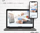 Studioで制作したサイトの修正いたします Studioで作ったサイトの修正はお任せください！ イメージ10