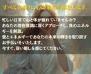 愛とヒーリングで心身の疲れと潜在意識を癒します 潜在意識の深層から癒しを届け、心身を本来の輝きに導きます イメージ3