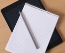 作詞家がキャッチコピー考案します 個性のあるワードセレクトを求める方に イメージ1