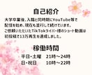 あなたの理想のショート動画、作ります 各種SNS用の縦型動画を作成します！ イメージ4