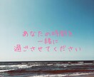 1日間まったり色んなチャットします 1日好きなペースでチャットしませんか？(  ˶ˊᵕˋ)੭ イメージ1