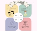 女性やお母さん、お子さんのヒーリングをします 【モニター募集中】気の滞りを整え、毎日の元気をお手伝いします イメージ5