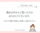 女性向けデザイン◎見る人目線で伝わる資料制作します Canva  ｜すべてAIに頼る前に、まずご相談ください イメージ9