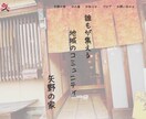 3件限定！初めてでも簡単に更新できるHP制作します 初めてHPを持たれる方にも安心の1ヶ月保証付！ イメージ8