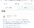 相談実績6千人:限界なストレスモヤモヤ、緩めます 苦しい/眠れない/孤独/不安/家族/仕事/寂しい/しんどい イメージ2