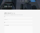 更新しやすさ重視の士業ホームページを作成します SEOと並んで重要な「コンテンツ」の更新に全力を注ぎましょう イメージ4