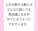 心理カウンセラーがお相手の心理を詳細分析します 相手の本音と嘘、行動原理や恋愛趣向を知って失敗しない恋愛を。 イメージ5