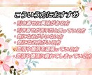 理想のパートナーを引き寄せるワークプレゼントします 引き寄せワークと占いをコラボさせたワークやってみませんか？ イメージ2