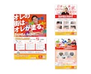 分かりやすく、伝わるチラシをデザインします 丁寧にヒアリングしながら、一緒にイメージを形にしていきます。 イメージ3