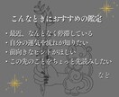 今から3ヶ月のあなたの物語を霊視タロット鑑定します 未来に潜むチャンスや変化のタイミングを、月ごとにお伝えします イメージ4