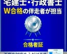 宅建・行政書士試験の学習ペース管理と相談に乗ります 独学で悩む方へ！無理のない計画と定期的な相談で挫折を防ぐ伴走 イメージ1