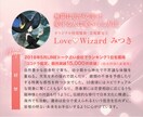 夢が教える運命✨スピリチュアル✨霊視✨夢占います 販売実績15000件‼️眠りの奥に未来のヒント隠れてます✨ イメージ2