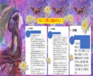 自身で自身を苦しめていませんか？ブロックを外します 【お悩み無制限】【何を試しても上手くいかない人へ！】 イメージ6