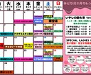 素人が格安でチラシやポスター、カレンダー作ります 白黒もカラーもかわいいもかっこいいも格安で！ イメージ1