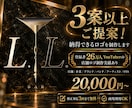 3案以上ご提案！納得できるロゴを制作します 登録者26万人YouTuberの店舗ロゴ制作実績あり イメージ1