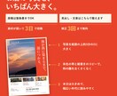 旅館・お店向け◎写真が主役のチラシ・パンフ作ります お店の写真をいちばん大きく。手に取った瞬間に伝わる一枚に イメージ2