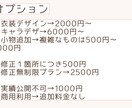 ポップなイラスト3点セット描きます セット価格がお得！アイコン単品は3500円〜 イメージ7