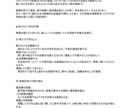 ブログ記事（AI記事も）を伝わる記事に添削します ブログの価値を高めます。３記事を拝見して文章を提案します。 イメージ3