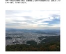 京都市内で介護を行う事に関しての記事になります 「京都市内で、介護を行ううえでの心構え」というタイトルです。 イメージ2