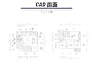 AUTO CADでデータ化します 低価格でDIY図面・CAD設計・作図・図面作成を行います。 イメージ3