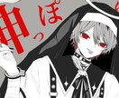 歌ってみたやボカロのMVイラスト描きます オリジナルのサムネイルで目を惹く動画にしませんか イメージ8